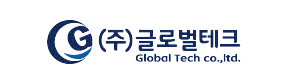 주식회사 글로벌테크